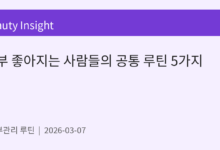 고1 공통수학, 시험에 자주 나오는 핵심 5개 | 핵심 요약