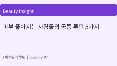 PPT 실전 가이드 | 0308-0002