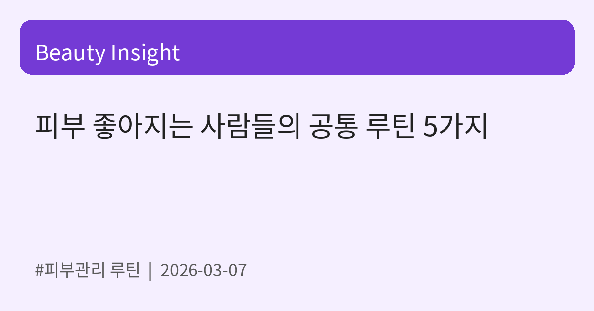 PPT 실전 가이드 | 0307-1938